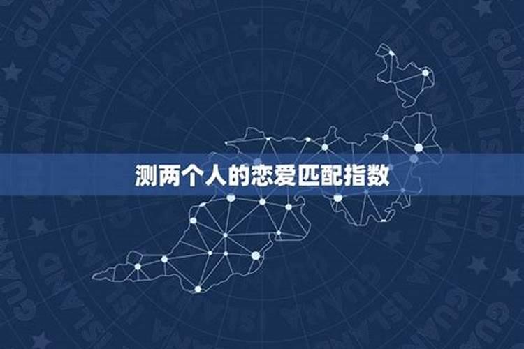 婴儿五行查询生辰八字查询 小孩出生时辰五行查询