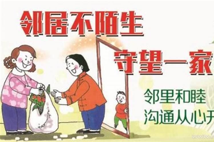2025属羊人全年12个月运势