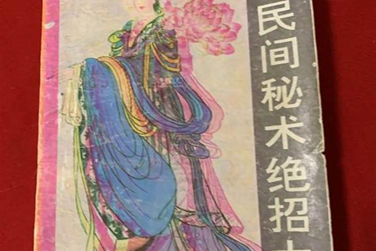 92猴女2025年每月运势