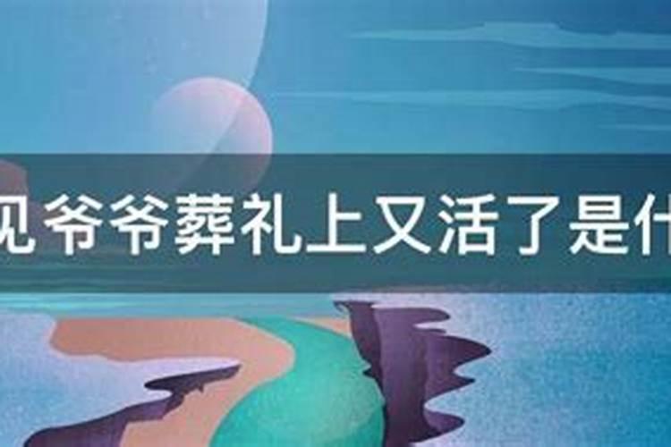 婴灵,不知道大家相信吗