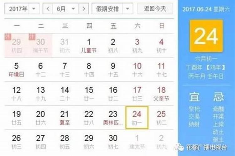 有人说,每一天都是节日。谁知道一年365天分别都是哪些节日呢？