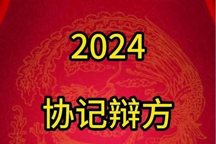 一年的节日有什么(全部,要按顺序),他们是几月几号(也要按顺序),有什么...
