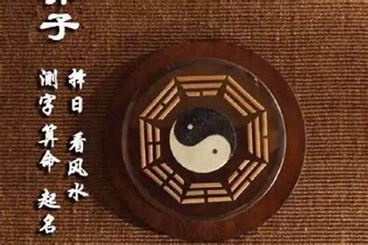 八字怎么看子女个数具体个数