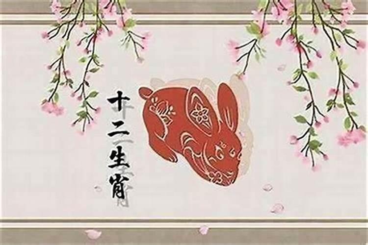 属兔九月九生人怎么样