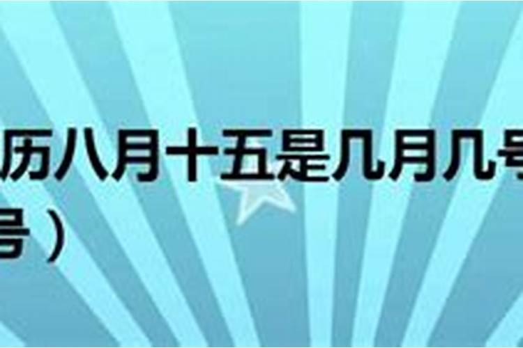 女属牛,是85年阴历1月15日出生,阳历3月6日,双鱼座
