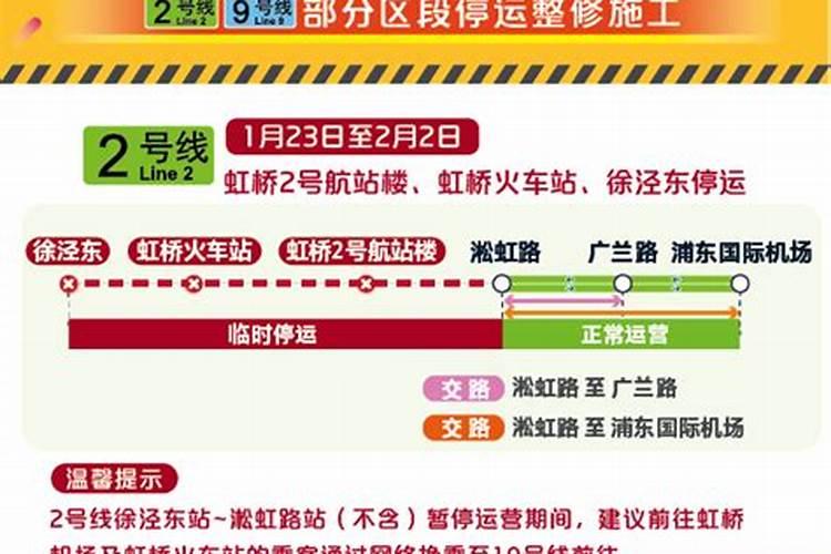 浦江春节民俗有哪些？