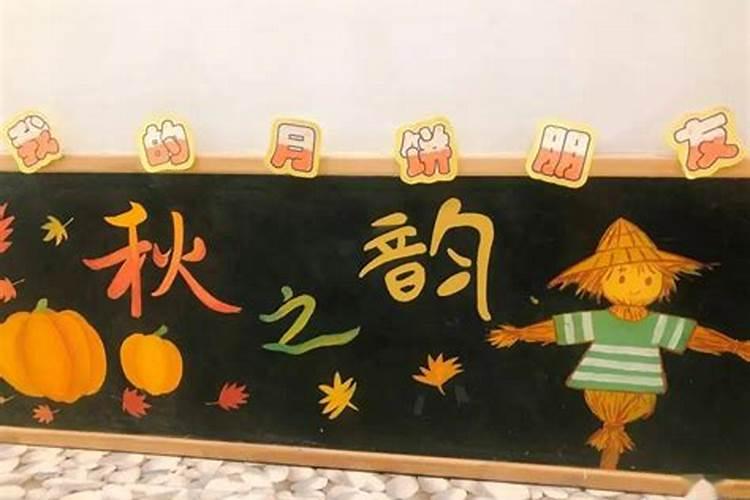 幼儿园秋季主题活动方案实用案例