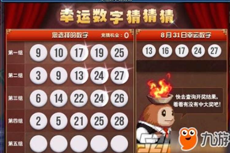 办公室座位最佳位置