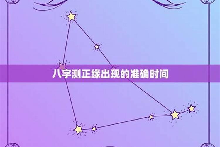 农历三月十五五行八字解读属龙的起名宜用字