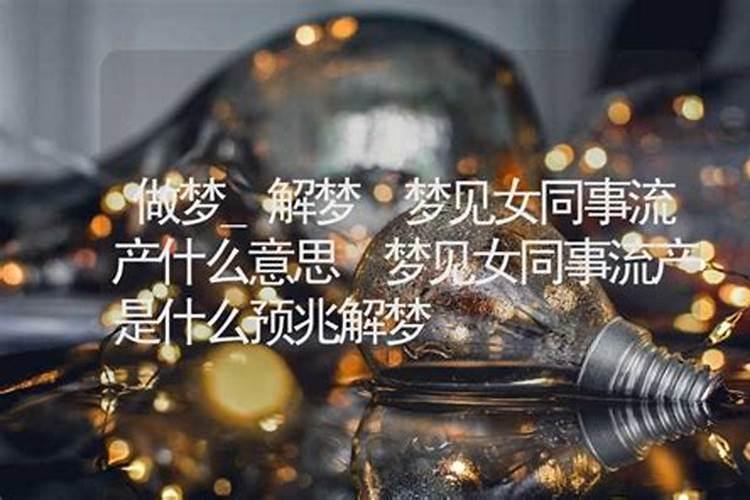 八字命理中如何排大运,流年