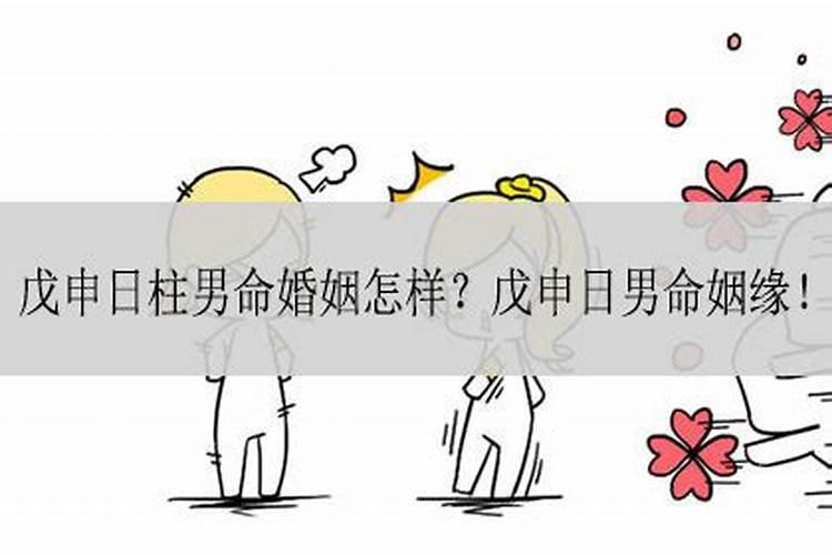 正月十四是什么日子好不好