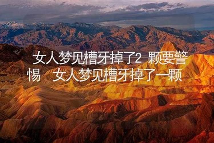 女人梦见帅哥是吉兆吗