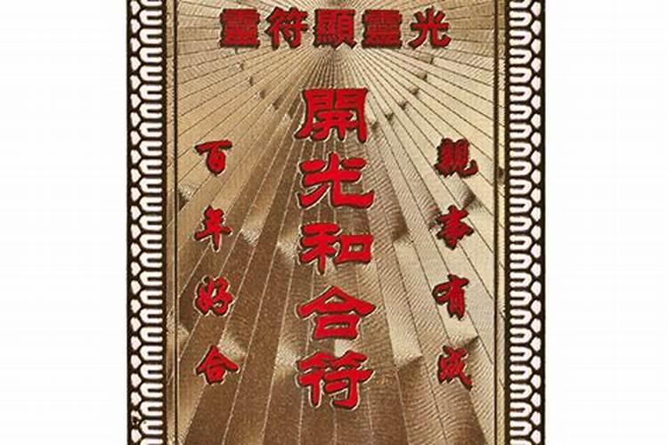 男人断眉有什么说法