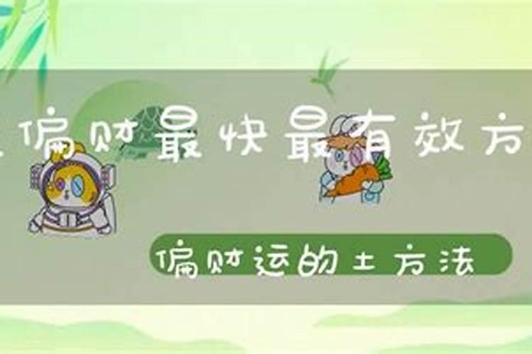中秋节吃月饼的由来