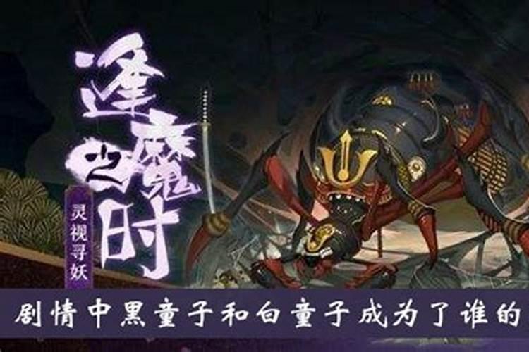 童子命信佛还是信基督教好