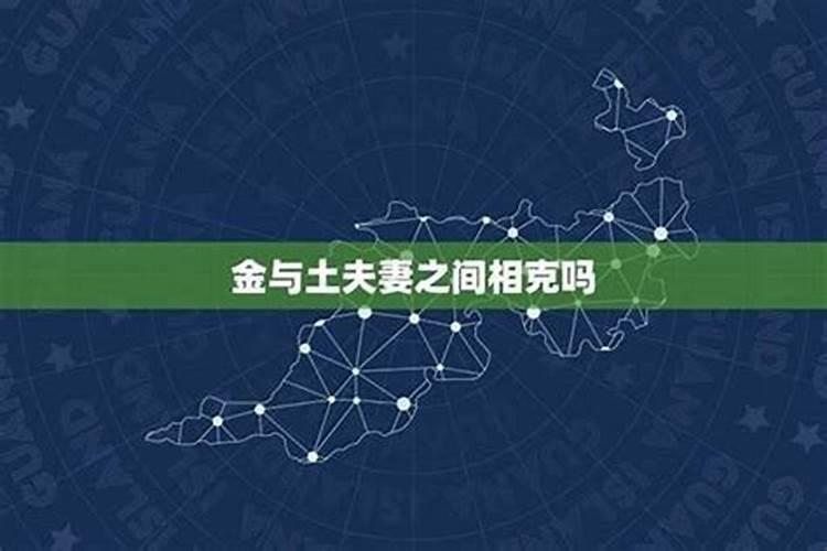 属猴男和属马女的婚姻相配吗