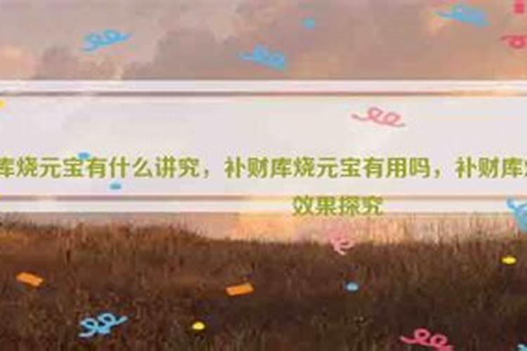 清明节与复活节多少年能遇到一块