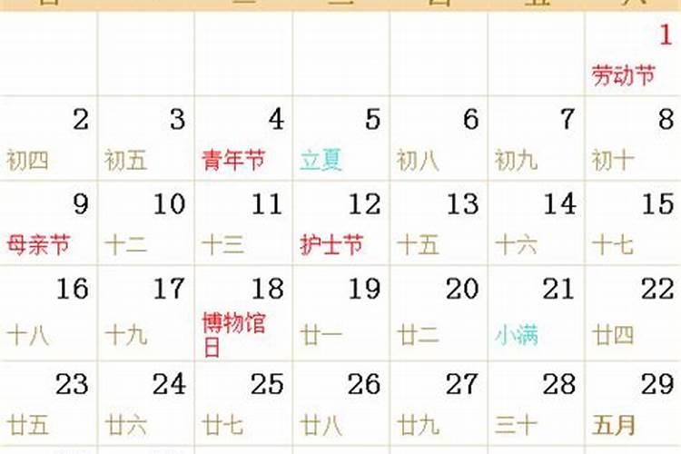 我是1976年农历8月25日酉时出生,哪位高人帮忙算算,谢谢.