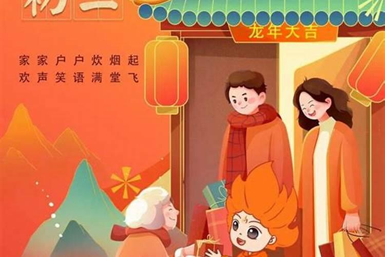 犯小人什么意思