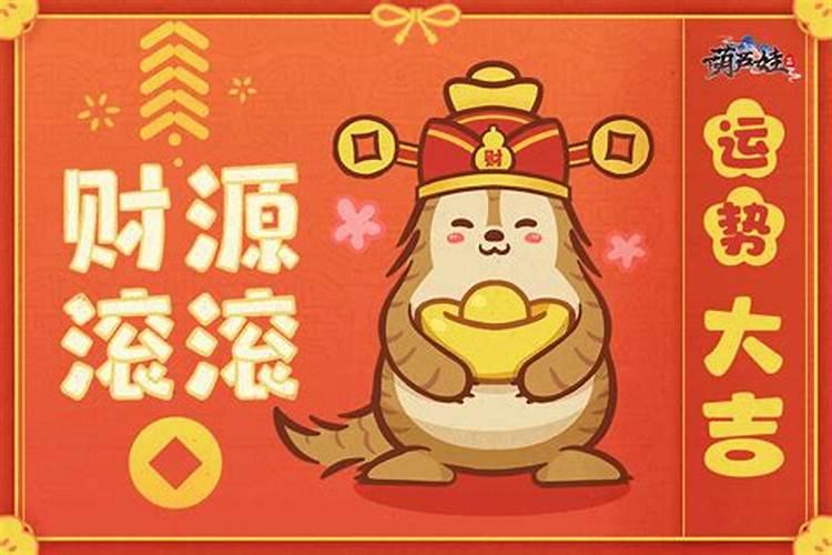 蛇年6月哪天出生最好