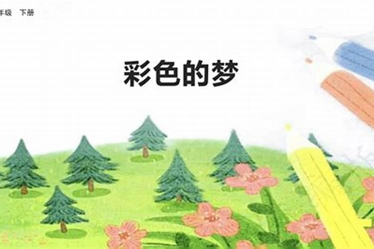 算命婚姻基本信息