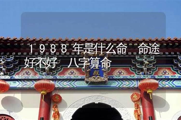 无意中去算八字。算命得先生说我男朋友克六亲,当开始我听了下吓大跳...