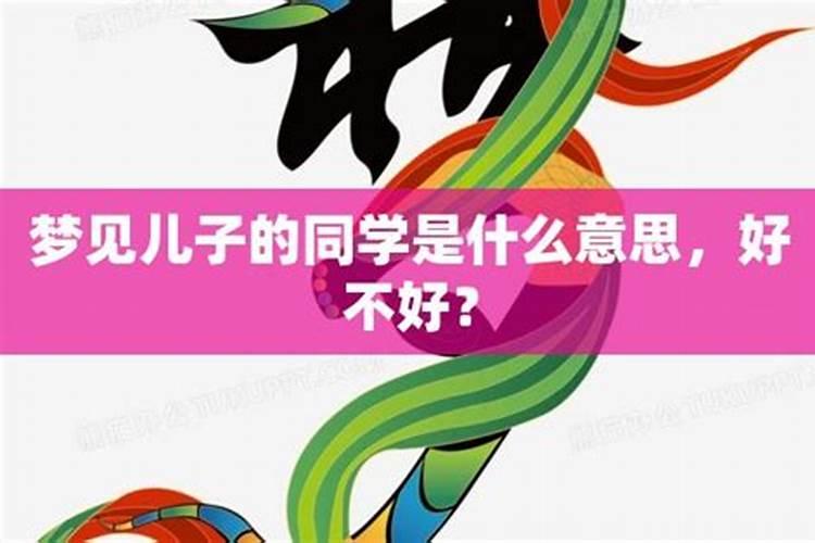 88年龙2025运势及运程
