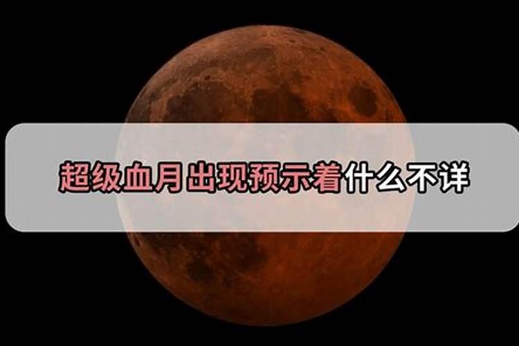 98属虎的几月份出生的人命不好
