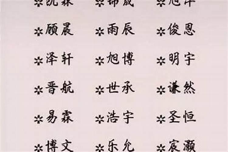 理发店两个字取名字好听350个,理发店名字二字独一无二