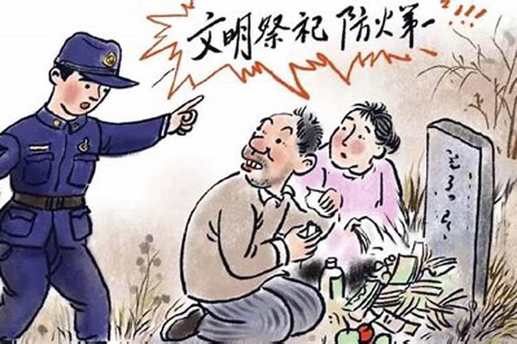 冬至祭拜什么时间合适？