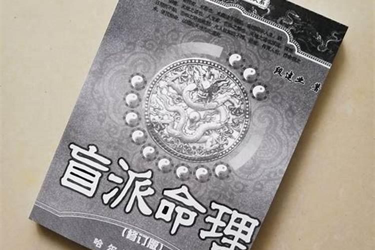 阴历生日为1998年2月9日17点50分的男孩,八字带深水关、将军箭,是真箭...