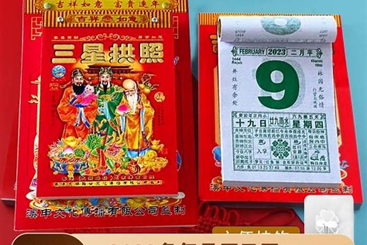 10月11日是什么日子