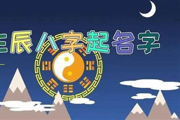 五行婚配口诀 男女八字合婚算命？