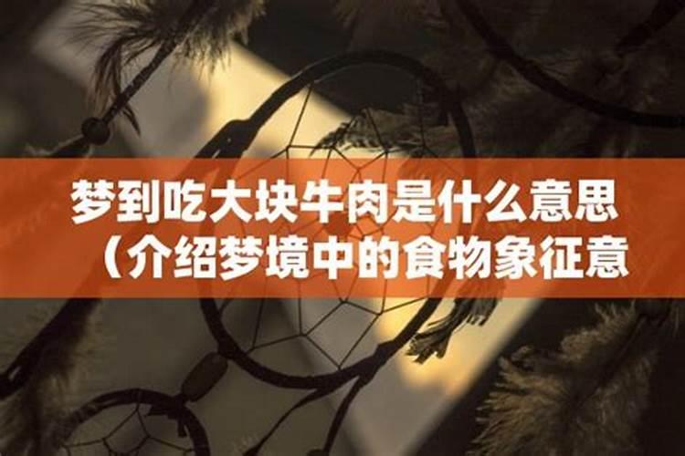 八字不好的人,能靠后天补救吗？