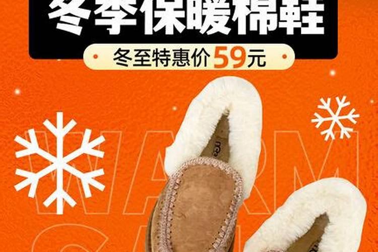 冬至习俗有哪些 舅姑赠鞋宴请教师