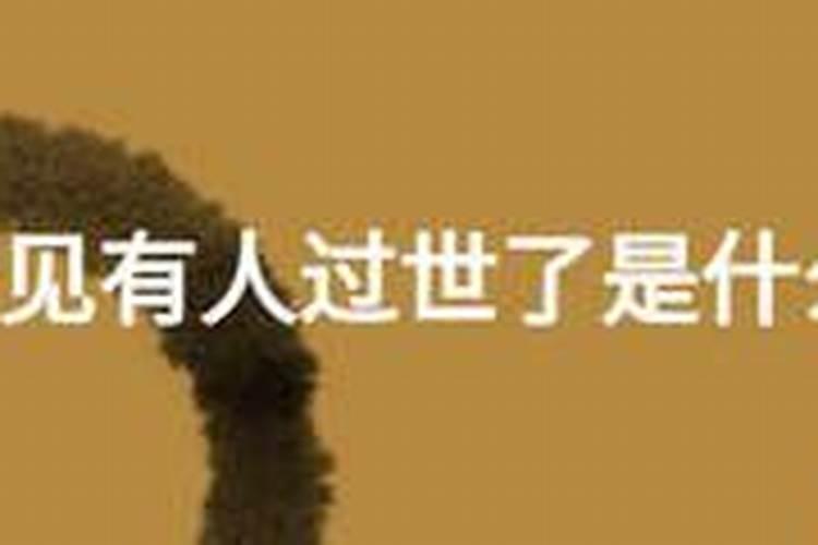 一个人的生时辰不好如何化解