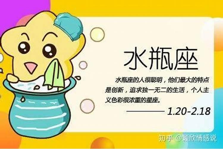 水瓶座男生喜欢什么样的女生