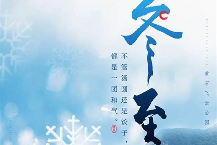 冬天跑步应该注意些什么？