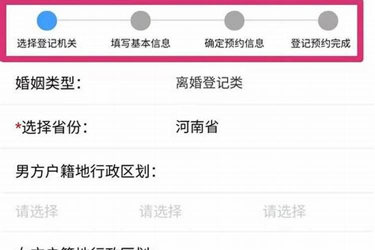 婚姻介绍所一般是怎么收费的,收费标准是什么