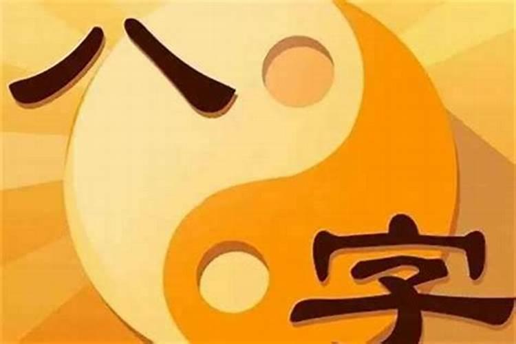 1991年农历3月2号中午十二点出生,生辰八字是什么？