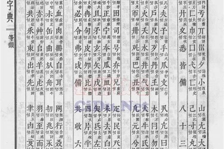 姓陈以芊字开头的女孩名字推荐 怎么取名有出息寓意聪明