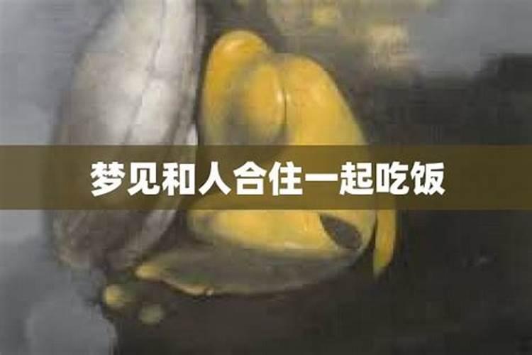 中秋吃月饼的来历是什么
