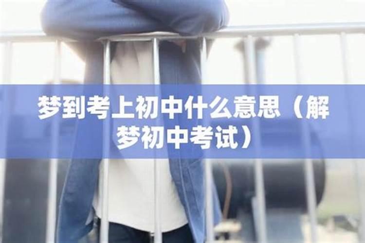 梦见已故的爷爷奶奶我哭醒了