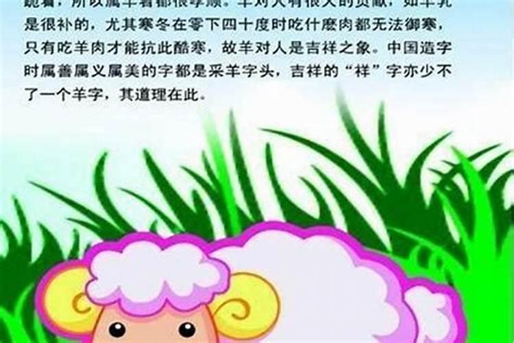 本命年会倒霉是真的吗