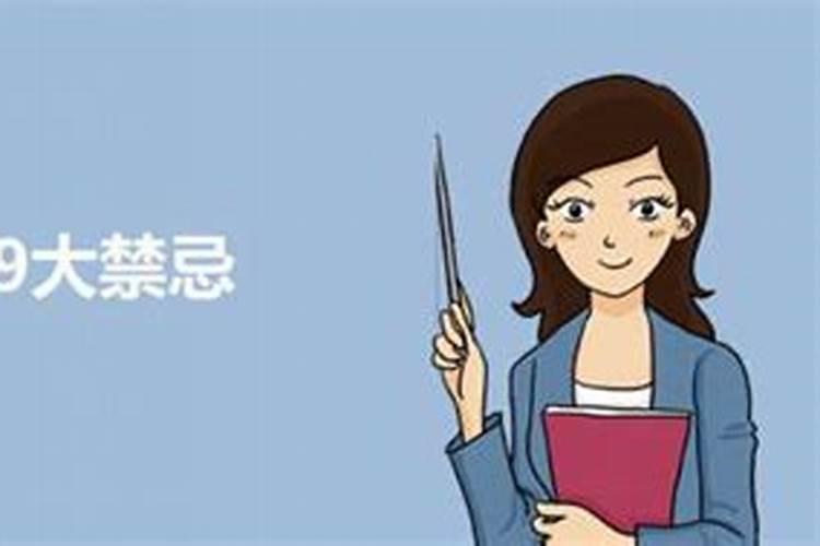 生辰八字是哪八个字