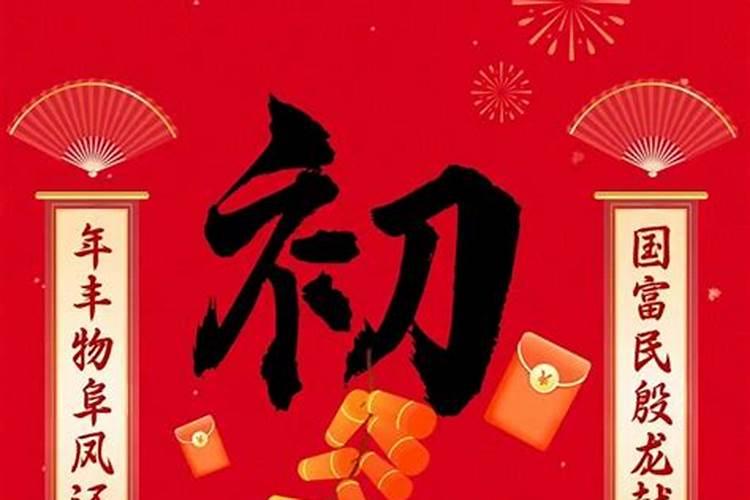 生辰八字看姻缘什么时候出现,八字算婚姻什么时候来