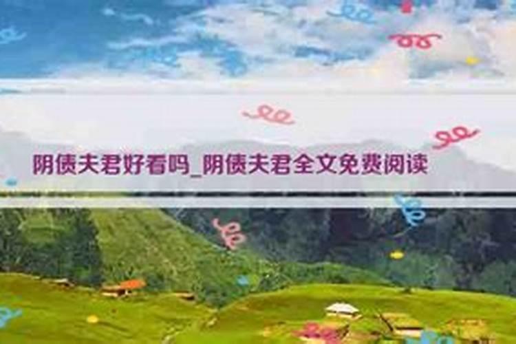 属猴2019年适合装修吗