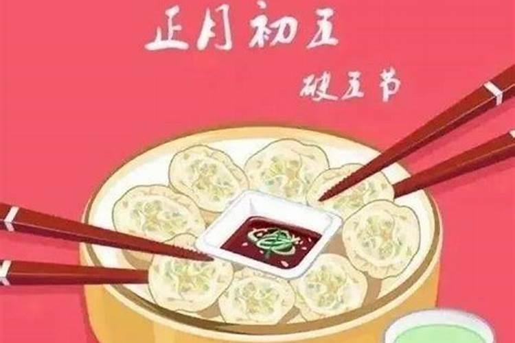 大年初五能去店里买鞋吗？