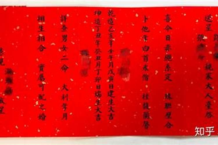 真童子的表现