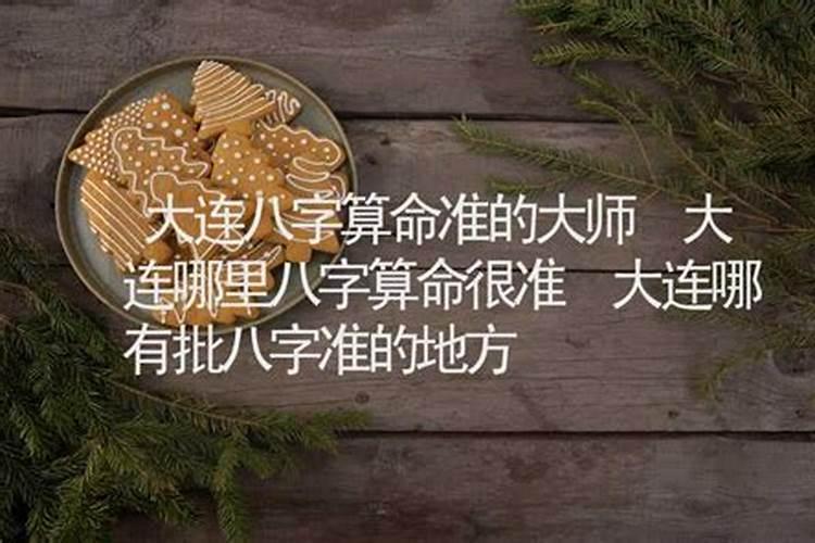 生辰八字详解免费版卜易居指南